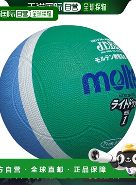 日本直邮Molten 躲避球轻量1号球绿色x萨克斯狩猎躲避球SLD1MSK