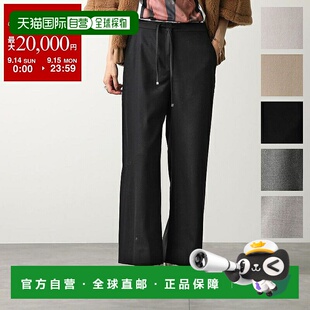 【99新未使用】日本直邮S MAX MARA 法兰绒 裤子 FLORIA 弗洛里亚