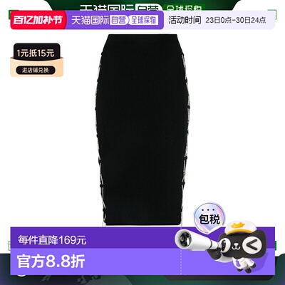 香港直邮Giuseppe Di Morabito 女士 黑色棉混纺半身裙 215KN7910