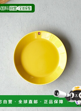 日本直邮Iittala Teema 盘子 17 厘米 蜂蜜色