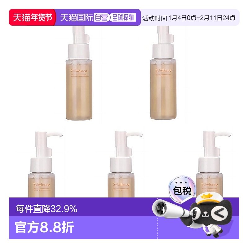 韩国直邮Sulwhasoo 雪花秀 顺行柔和洁颜泡沫 50ml*5正品洗面奶,美容护肤/美体/精油,洁面,淘宝优惠券,粉丝福利购,淘宝优惠卷