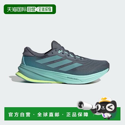 日本直邮Adidas/阿迪达斯Supernova Rise 2透气支撑休闲跑步鞋男