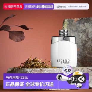柑橘 灵动传奇淡香水100ml正品 欧洲直邮 万宝龙