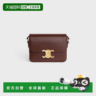 欧洲直邮Celine (2025) TRIOMPHE TEEN BAG 亮面小牛皮