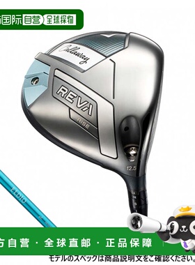 日本直邮Callaway 女士 REVA RISE 高尔夫球杆2025款 [ELDIO 40 f