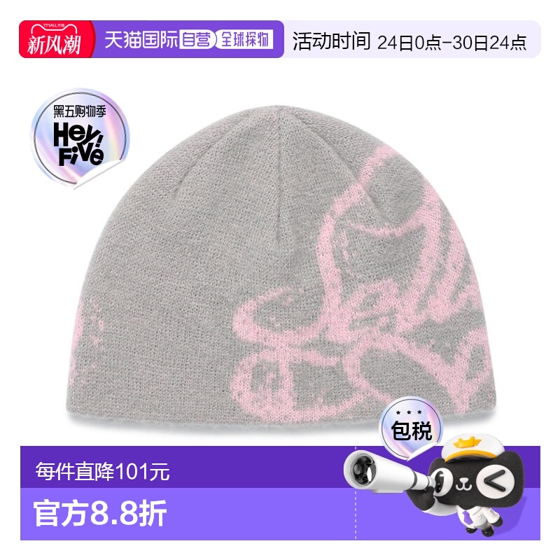 韩国直邮CAVISH 女士帽子CV2EFUAB31AGR CLASSIC ROSE BEANIE GREY