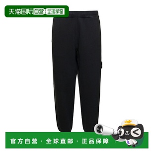 男士 运动裤 休闲裤 1h可退 束脚裤 island 卫裤 香港直邮stone