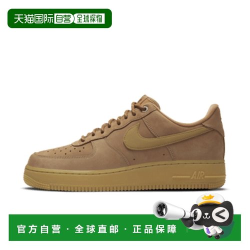 日本直邮Nike男女同款板鞋褐色耐克时尚系列