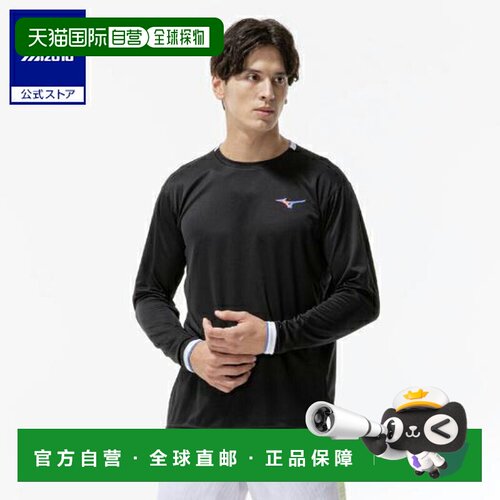 日本直邮Mizuno SS26 吸湿排汗速干防紫外线纯色长袖网球衣 男女