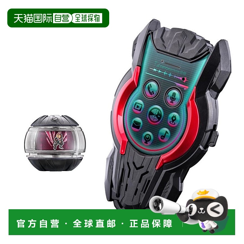 日本直邮假面骑士Z DX Z手机