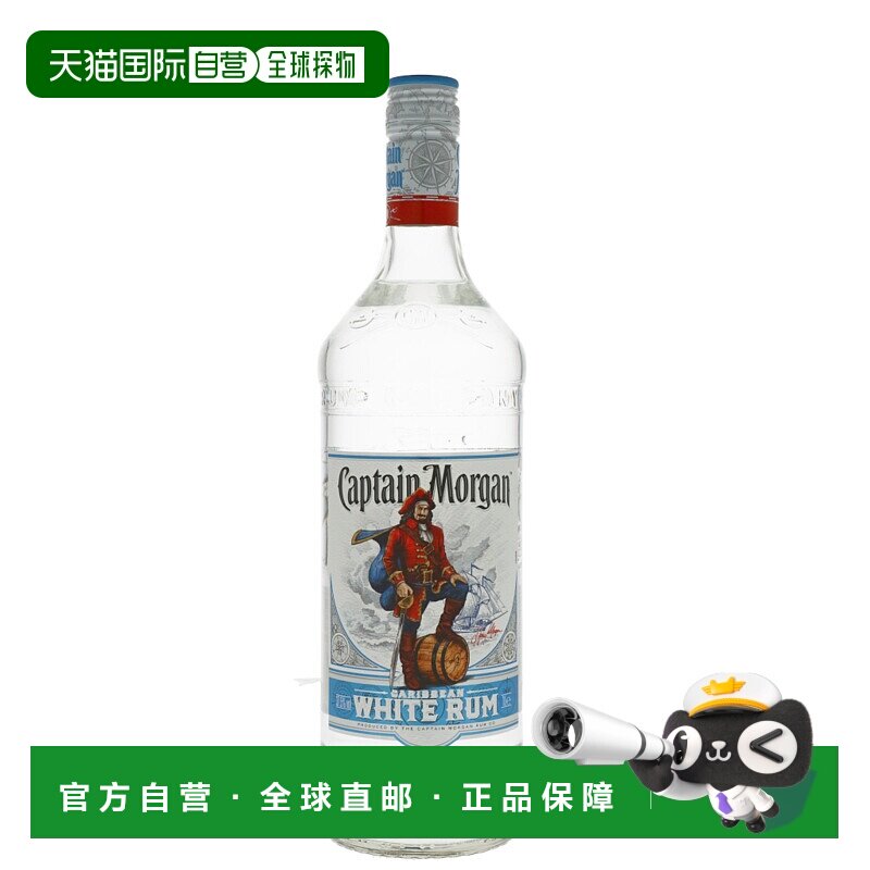 欧洲直邮Captain Morgan摩根船长黑朗姆酒1000ml37.5度口感独特