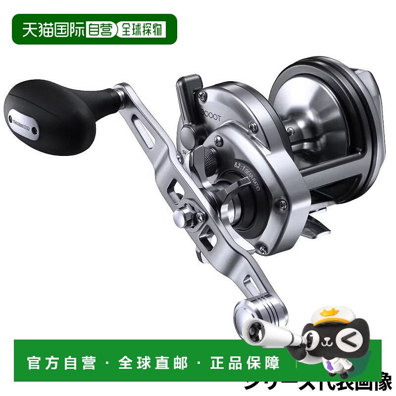 日本直邮Shimano Ishidai 卷轴 Speedmaster Ishidai 4000T 23 型