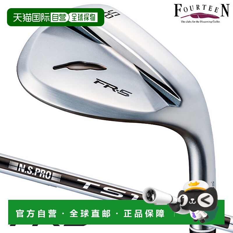 日本直邮Fourteen FR-5 挖起杆珍珠缎面处理男士右手NSPRO TS-101