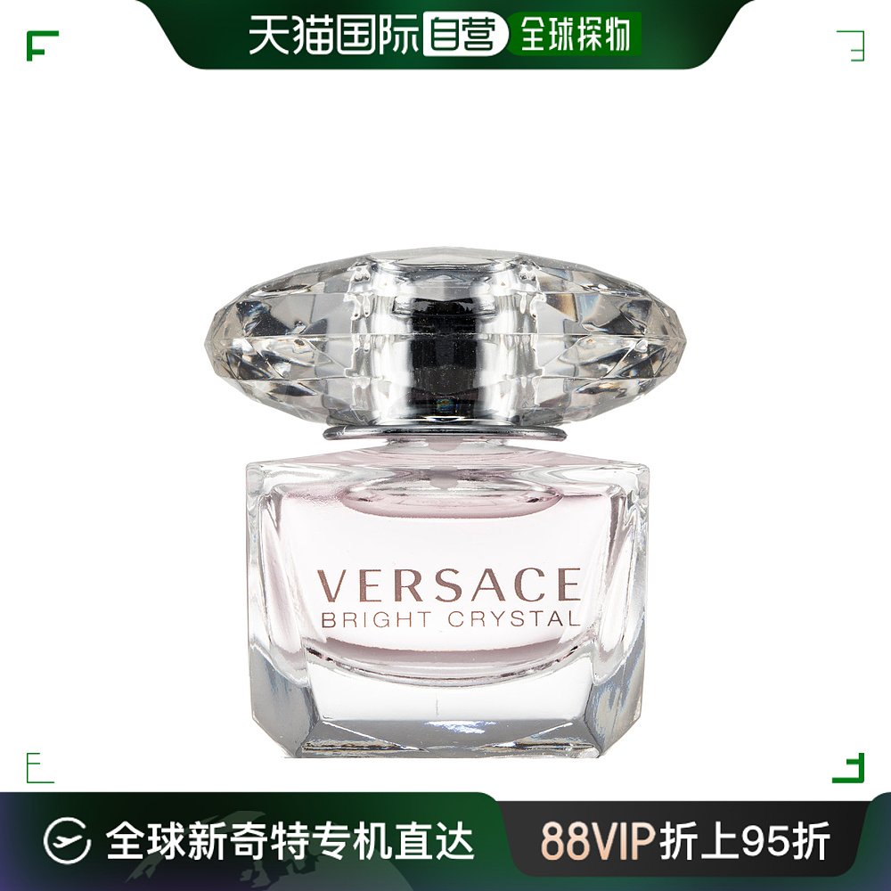 香港直邮范思哲 香恋水晶淡香水 (小样) 5ml