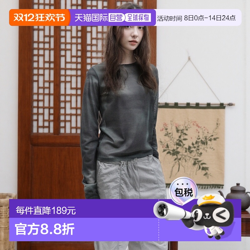 韩国直邮INSILENCE女款街头复古酷帅时髦设计师新款上衣IW2D2TO12