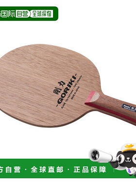 日本直邮Nittaku乒乓球拍GORIKI C中式笔NE-6416