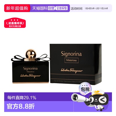 美国直邮FERRAGAMO芭蕾女伶神秘版EDP香水东方花香调100ml正品