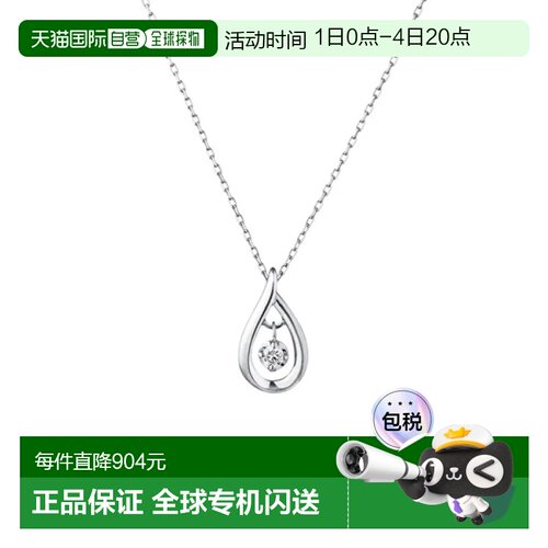 1h可退 日本直邮Canal 4℃ 女士K10白金项链 闪耀钻石 水滴设计
