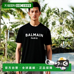 T恤时尚 1h可退 上装 男士 百搭设计舒适通勤潮流 欧洲直邮balmain
