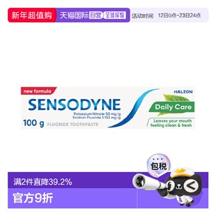 澳大利亚直邮Sensodyne舒适达日常护理牙膏100g清新新款正品洁净