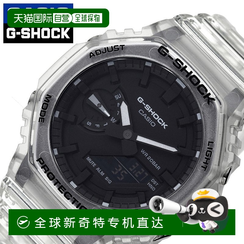 日本直邮卡西欧手表 CASIO手表 G-SHOCK 男士模拟数字指针男童GSH