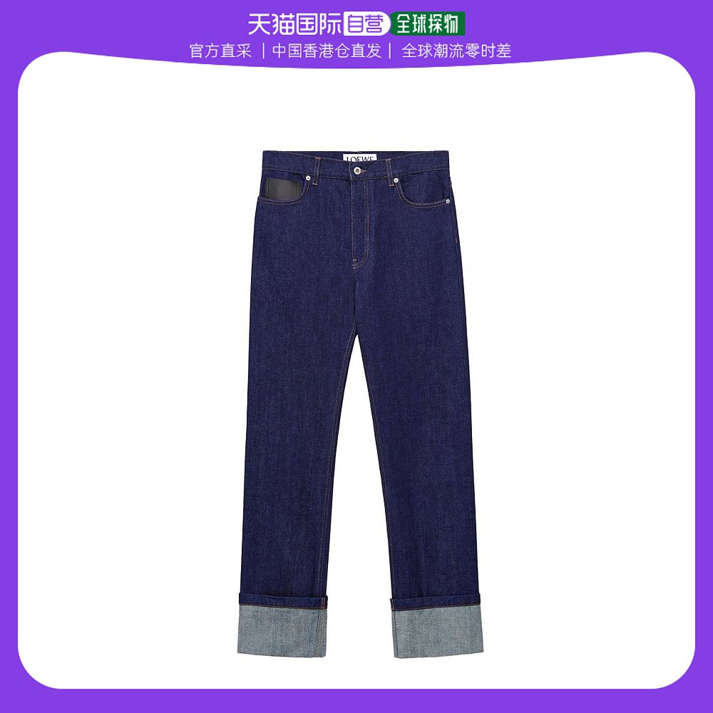 香港直邮LOEWE 深蓝色男士牛仔裤 H526Y11X41-5820