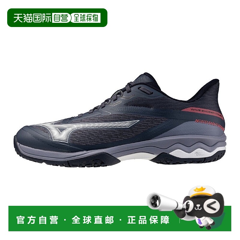 日本直邮MIZUNO Wave Exceed 宽版外套 WIDE OC 外套