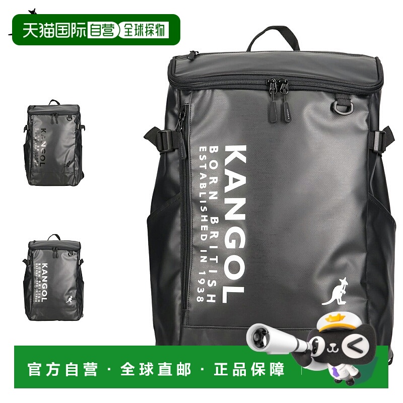 日本直邮KANGOL双肩包背包男女背包33L A4 B4大容量箱式250-1570