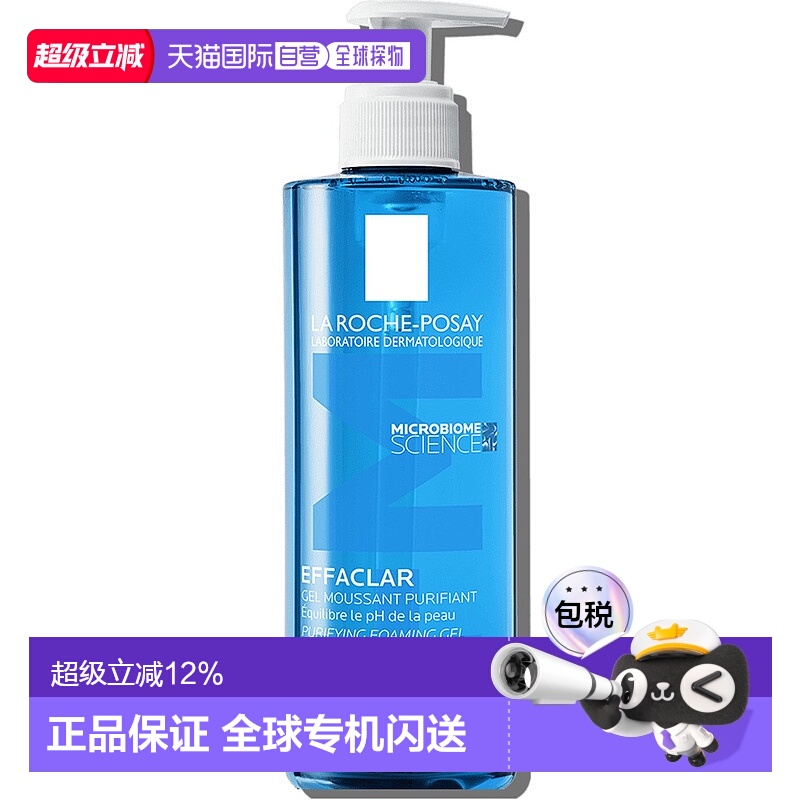 香港直邮La Roche Posay 理肤泉清痘净肤舒缓洁面啫喱 400ml清洁