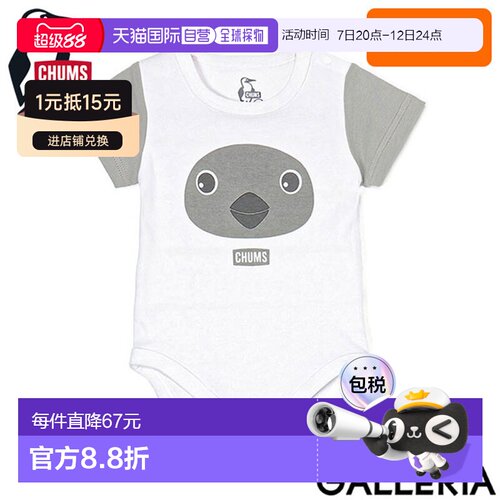 日本直邮CHUMS 男孩和女孩连体衣套装夏季春季CHUMS 婴儿服装内衣