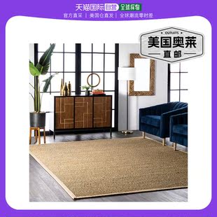 nuloomElijah Seagrass 带边框 - 米色 【美国奥莱】直发