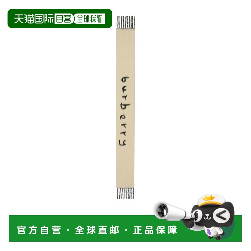 1h可退 香港直邮burberry 男士 围巾披肩博柏利羊毛