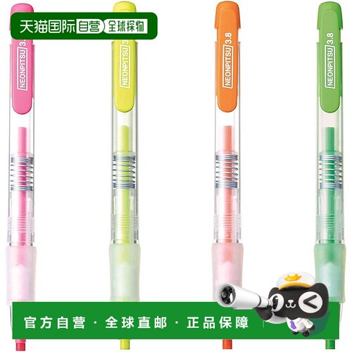 【日本直邮】Kutsuwa HiLiNE Neon Pits 4色套装：荧光粉色 黄色