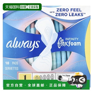 泡沫带护翼 尺寸 香港直邮Always 正品 Flex 常规 Infinity
