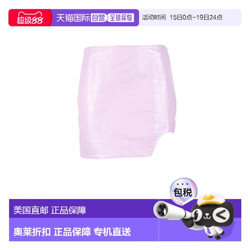 自营patrizia pepeMini Leather Skirt - Pink - white 美国奥莱