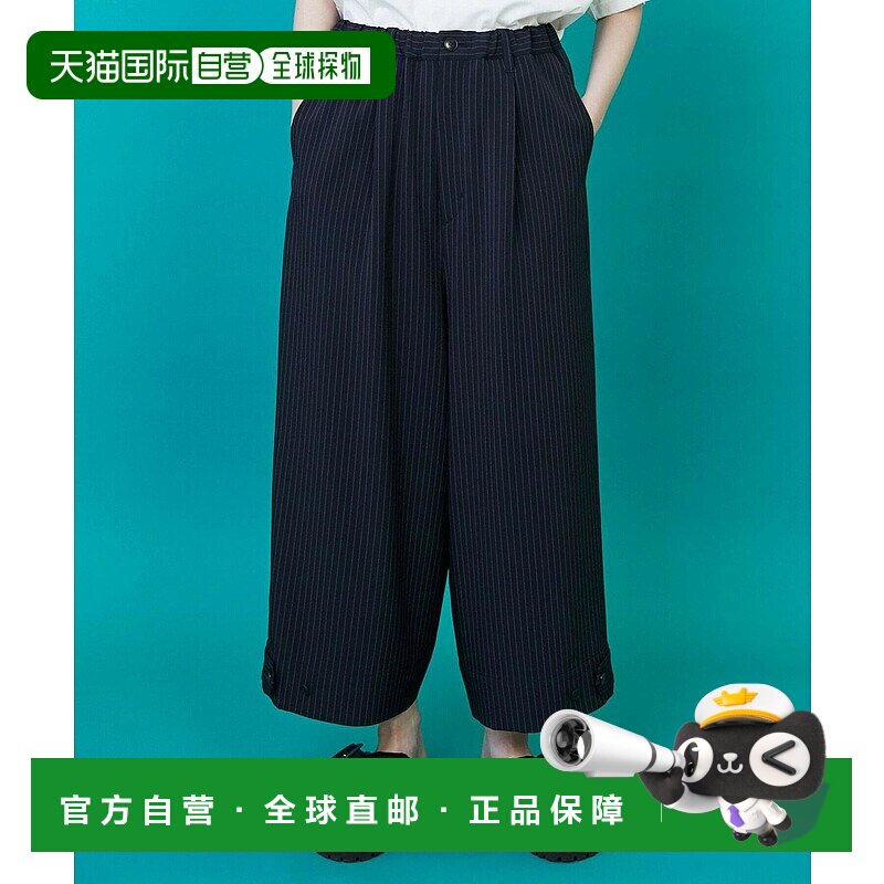 1h可退 日本直邮FRAPBOIS 男女同款 宽松直筒裤 接触冷感UV防护 B