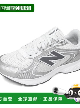 韩国直邮NEW BALANCE New Balance Freshform Amaste V1 跑鞋 白