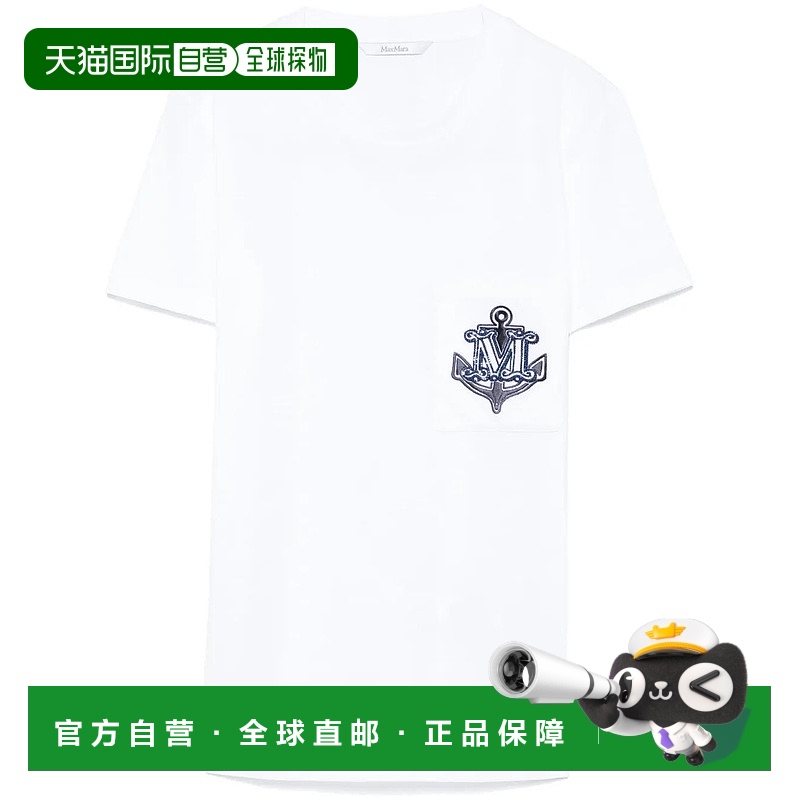 1h可退 香港直邮MAX MARA 女士T恤 2511941031600056007 CO 白色