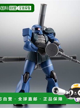 【日本直邮】ROBOT魂 SIDE MS MS-05B 旧渣古 ver. ANIME ～黑色
