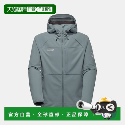 自营欧洲直邮Mammut Ultimate Comfort SO 男士连帽软壳夹克