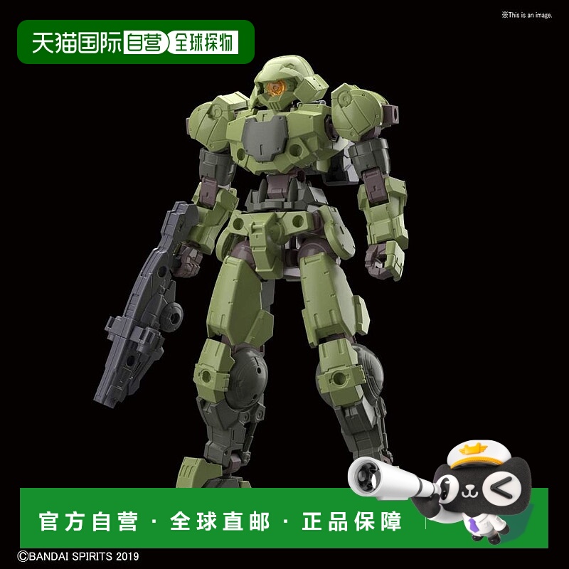 日本直邮BANDAI万代30毫米bEXM 15新星门绿色1/144模型