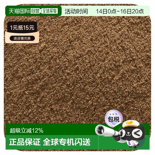 香港直发Frontier Co-Op有机锡兰肉桂粉味道鲜美甜味浓郁454g