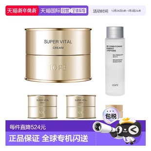 韩国直邮IOPE艾诺浓缩面霜 碧神仙水BIO生物调理精华水组合正品