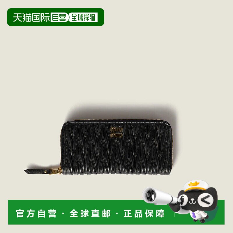 1h可退 欧洲直邮MIU MIU 缪缪 25秋冬 5ML506_AFPP_F0002 女士 钱