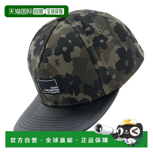 韩国直邮PEEPS 外出行便携通勤百搭neocamouflageSB(kh)高端正品