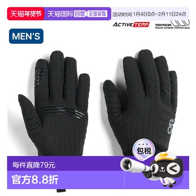 日本直邮Outdoor Research Vigor 男士重型传感器手套19845948露
