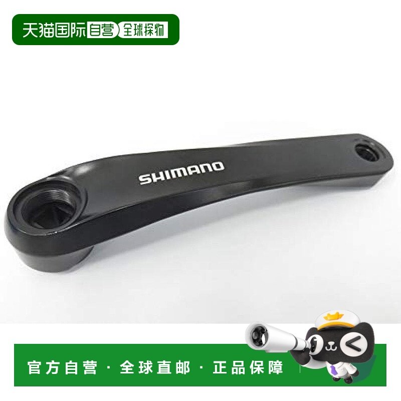 【日本直邮】禧玛诺TOURNEY系列公路自行左曲柄170mm黑色FC-TY501