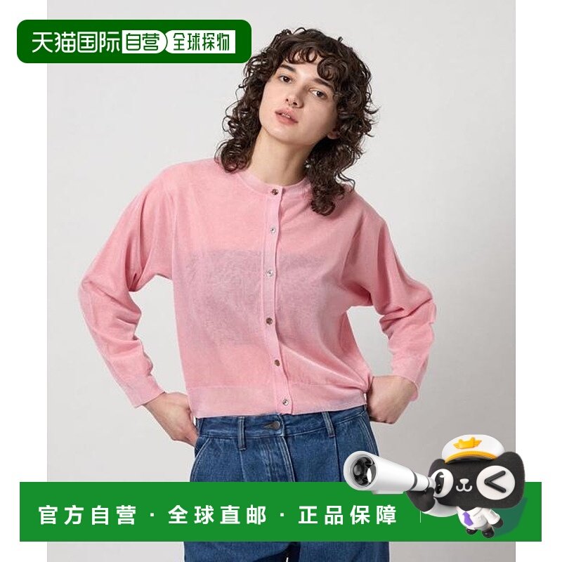 1h可退 日本直邮6 BEAUTY&YOUTH UNITEDARROWS  6(ROKU) 颜色透明