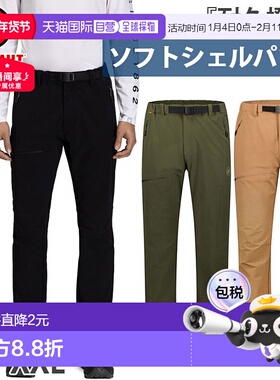 日本直邮Mammut男士裤子Yadkin2.0户外下装长裤1021-01230