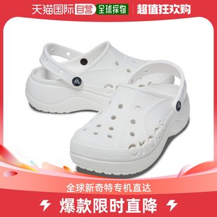 其他凉鞋 洞洞鞋 帆布休闲鞋 100 韩国直邮Crocs 白色 208186